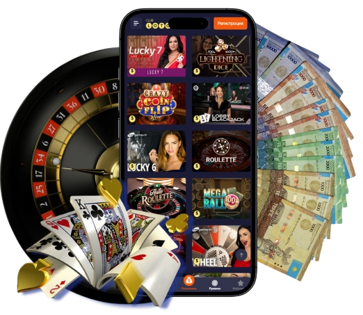 Лото Клуб Loto Club LotoClub Лото Клуб онлайн Loto Club скачать Лото Клуб скачать Loto Club kz cкачать Лото Клуб КЗ Loto Club KZ